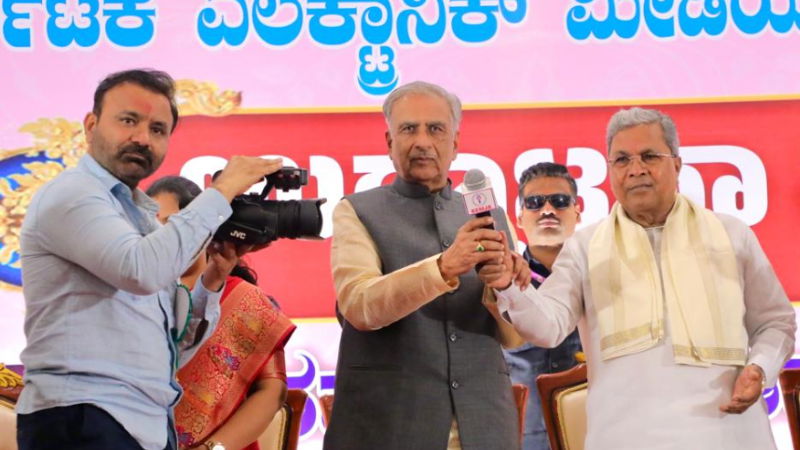 Karnataka Electronic Media Journalists Association inaugurated CM Siddaramaiah