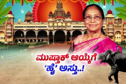 Karnataka High Court dismisses pleas against Banu Mushtaq inaugurating Mysuru Dasara