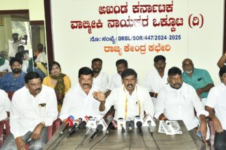 Karnataka govt mulling inclusion of Kurubas under ST list Valmiki Leaders Union expresses anger against CM Siddaramaiah