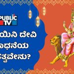 Katyayani Devi