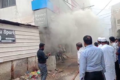 Kolar Textile Shop Fire