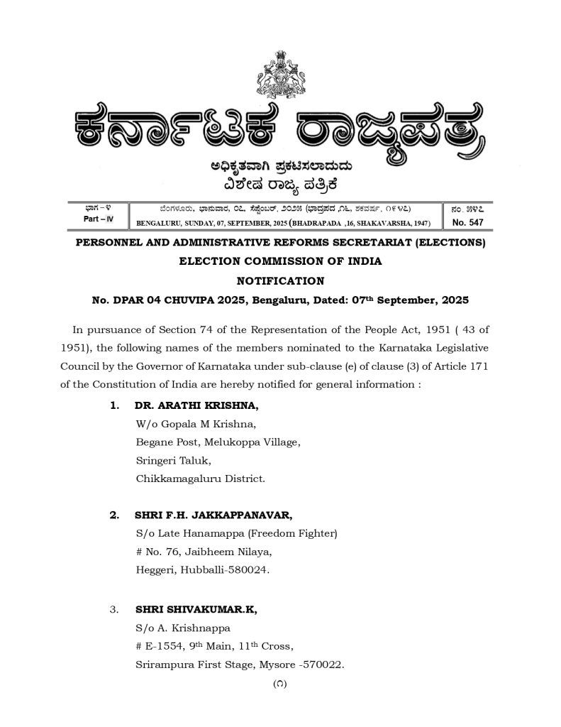 MLC 2