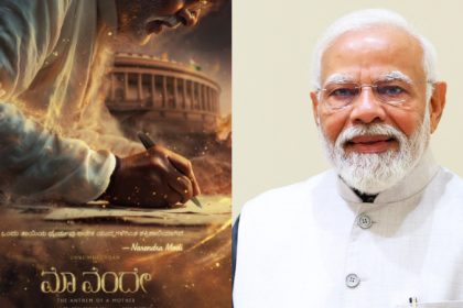 Modi Biopic 1