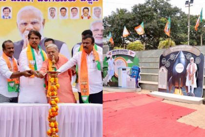 Modi Birthday