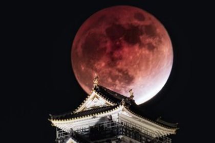 Moon 1
