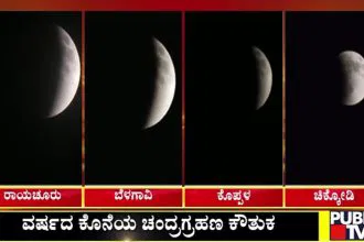 Moon 5
