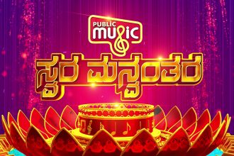 Music Anniversary