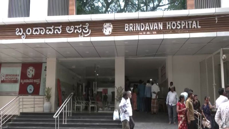 Mysuru Hospital