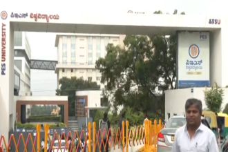 PES Institution 2