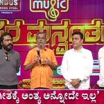 Public Music Celebrates 11th Year Anniversary HR Ranganath speech