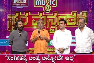 Public Music Celebrates 11th Year Anniversary HR Ranganath speech