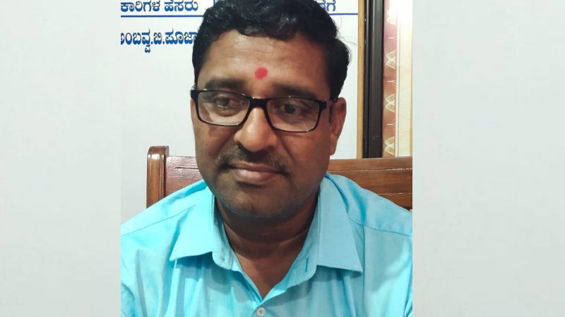 Raichuru Suspend