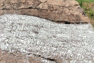 Rare manganese rock inscription discovered in Narihalla Sandur 2