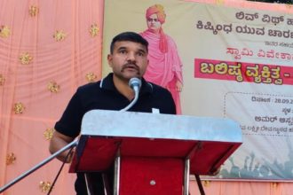 Ravi D Chennannavar