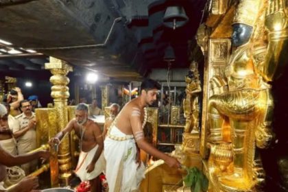 Sabarimala Temple