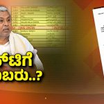 Scheduled Tribe status for Kuruba community