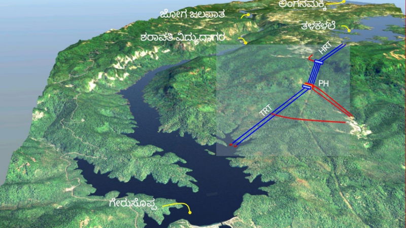 Sharavathi Pumped Storage Hydroelectric Project 2