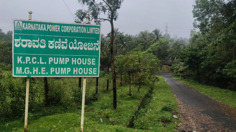 Sharavathi Pumped Storage Hydroelectric Project 3