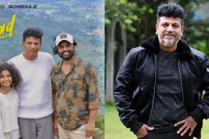 Shivarajkumar Dad Movie