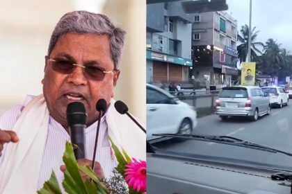 Siddaramaiah Ambulence