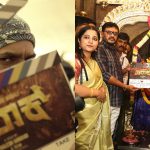 Srimurali Parak Cinema