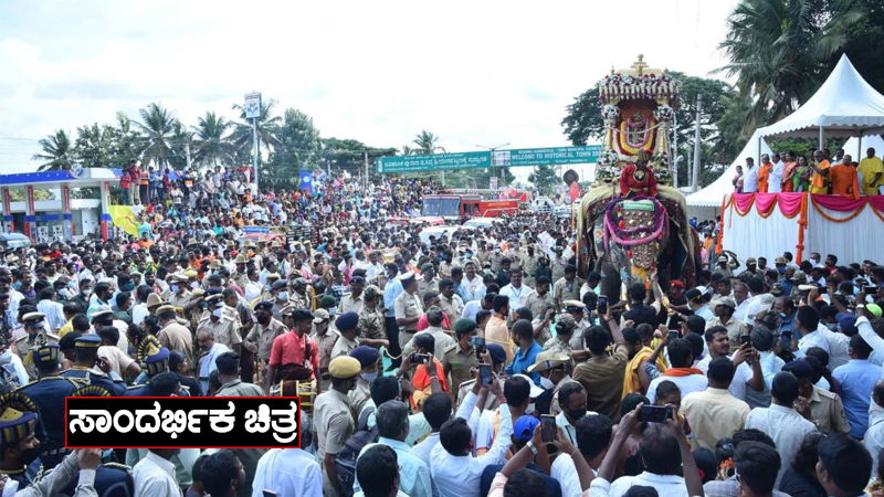 Srirangapatna Dasara 1