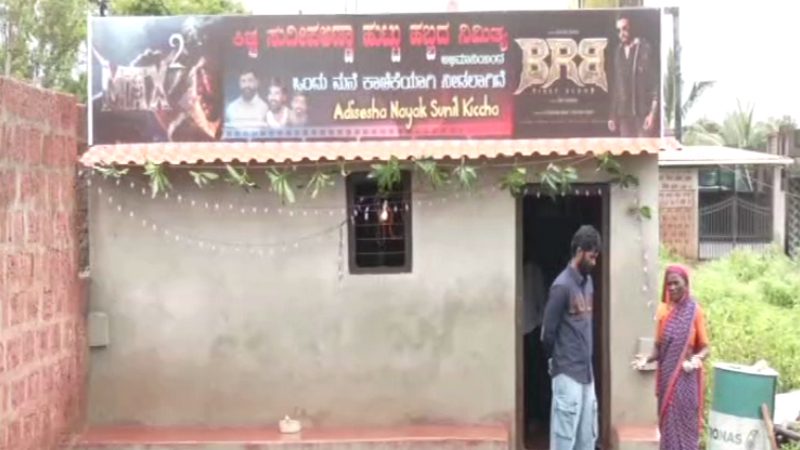 Sudeeps fan gifts house to poor woman in Belagavi 1