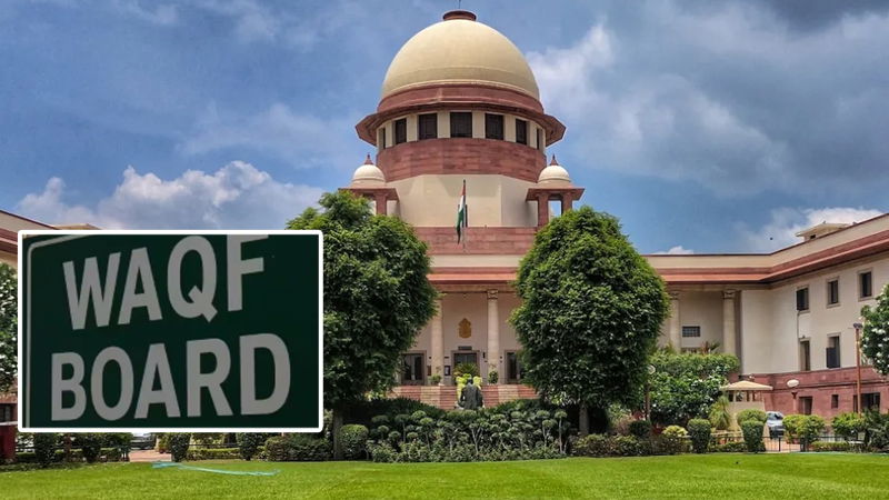 Supreme Court