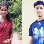 Udupi Lover Murder