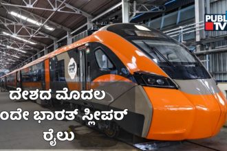 Vande Bharat Sleeper Train