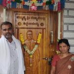 Vijayanagara Siddaramaiah door