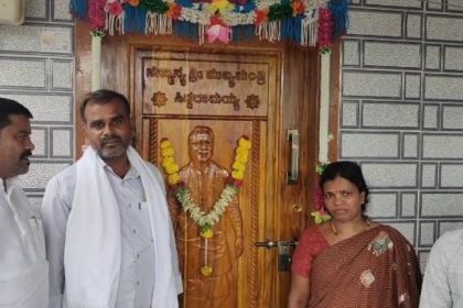Vijayanagara Siddaramaiah door