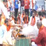 Vishwa Hindu Raksha Parishad
