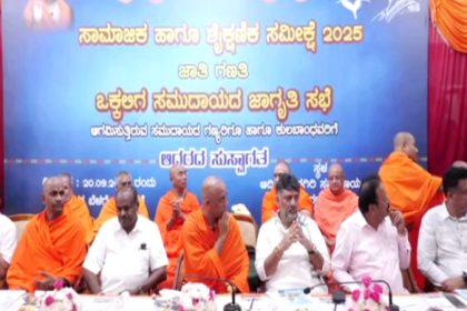 Vokkaliga Meet Caste Census