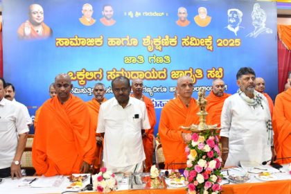 Vokkaliga Meeting