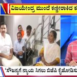 big bulletin 01 september 2025 part 2