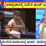 big bulletin 02 september 2025 part 1