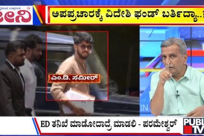 big bulletin 02 september 2025 part 1