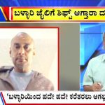 big bulletin 02 september 2025 part 3