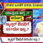 big bulletin 03 september 2025 part 1