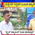 big bulletin 03 september 2025 part 2