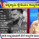big bulletin 03 september 2025 part 3