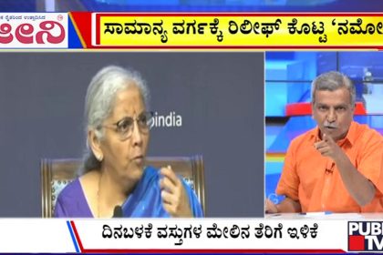big bulletin 04 september 2025 part 1