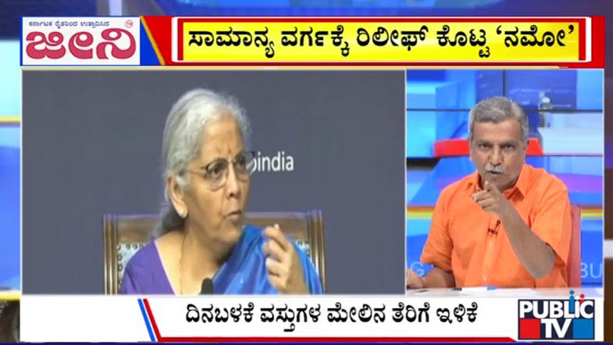 big bulletin 04 september 2025 part 1
