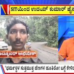 big bulletin 04 september 2025 part 2