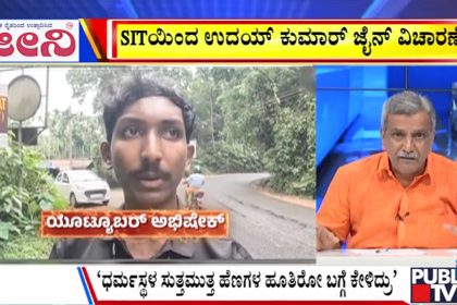 big bulletin 04 september 2025 part 2