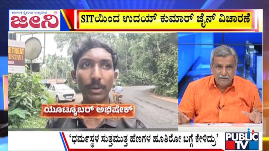 big bulletin 04 september 2025 part 2