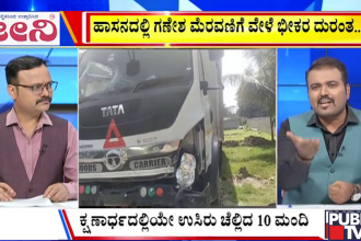big bulletin 13 september 2025 part 1