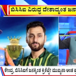 big bulletin 13 september 2025 part 2
