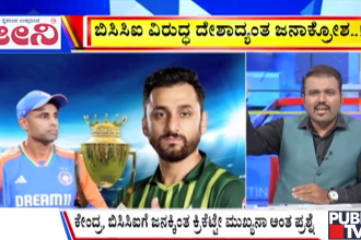 big bulletin 13 september 2025 part 2